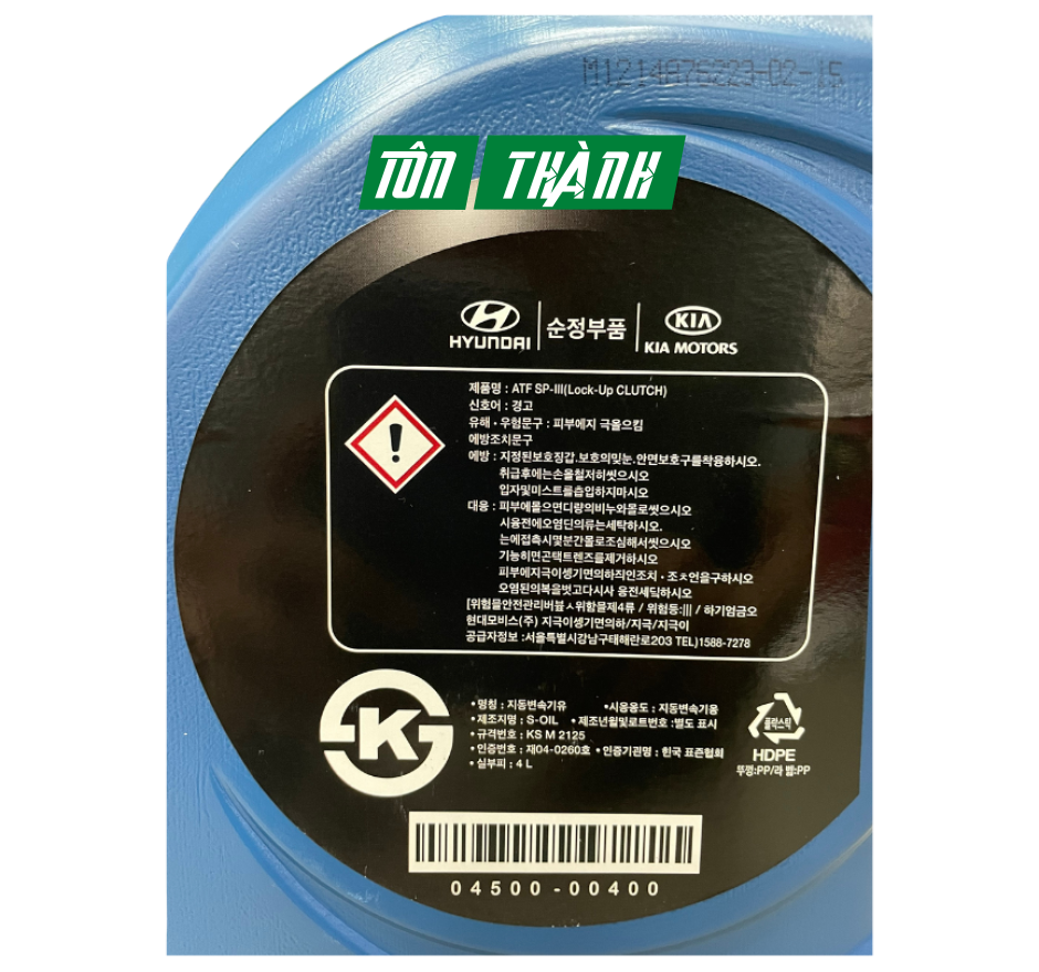 DẦU NHỚT HỘP SỐ TỰ ĐỘNG ATF HYUNDAI SP-III (4 LÍT)