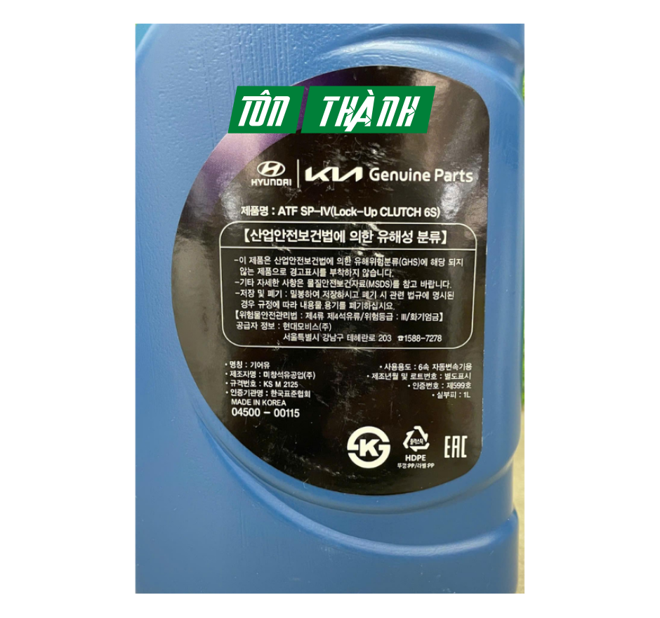 DẦU NHỚT HỘP SỐ TỰ ĐỘNG ATF HYUNDAI SP-IV (1 LÍT)