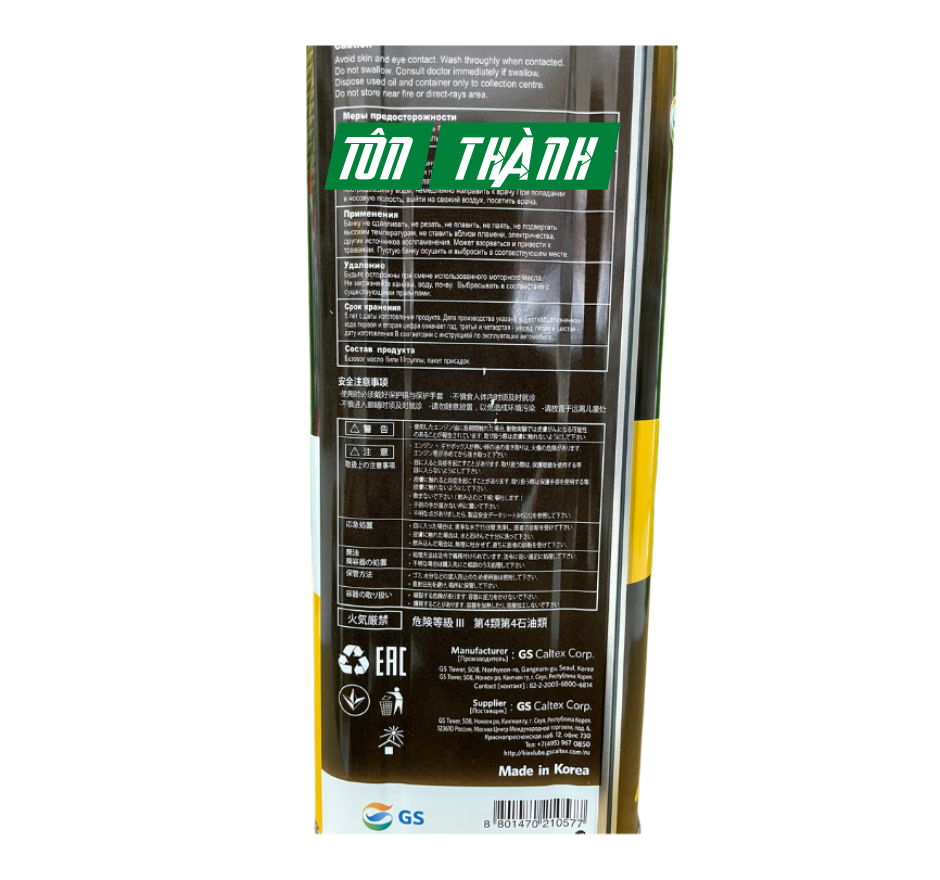DẦU ĐỘNG CƠ KIXX G1 SN PLUS 10W40 (4 LÍT)