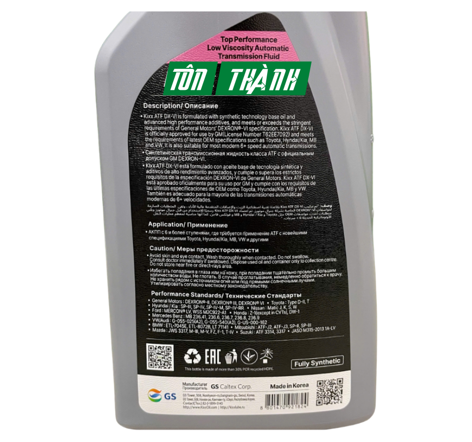 Dầu Hộp Số Tự Động KIXX ATF DX-VI (1 Lít)